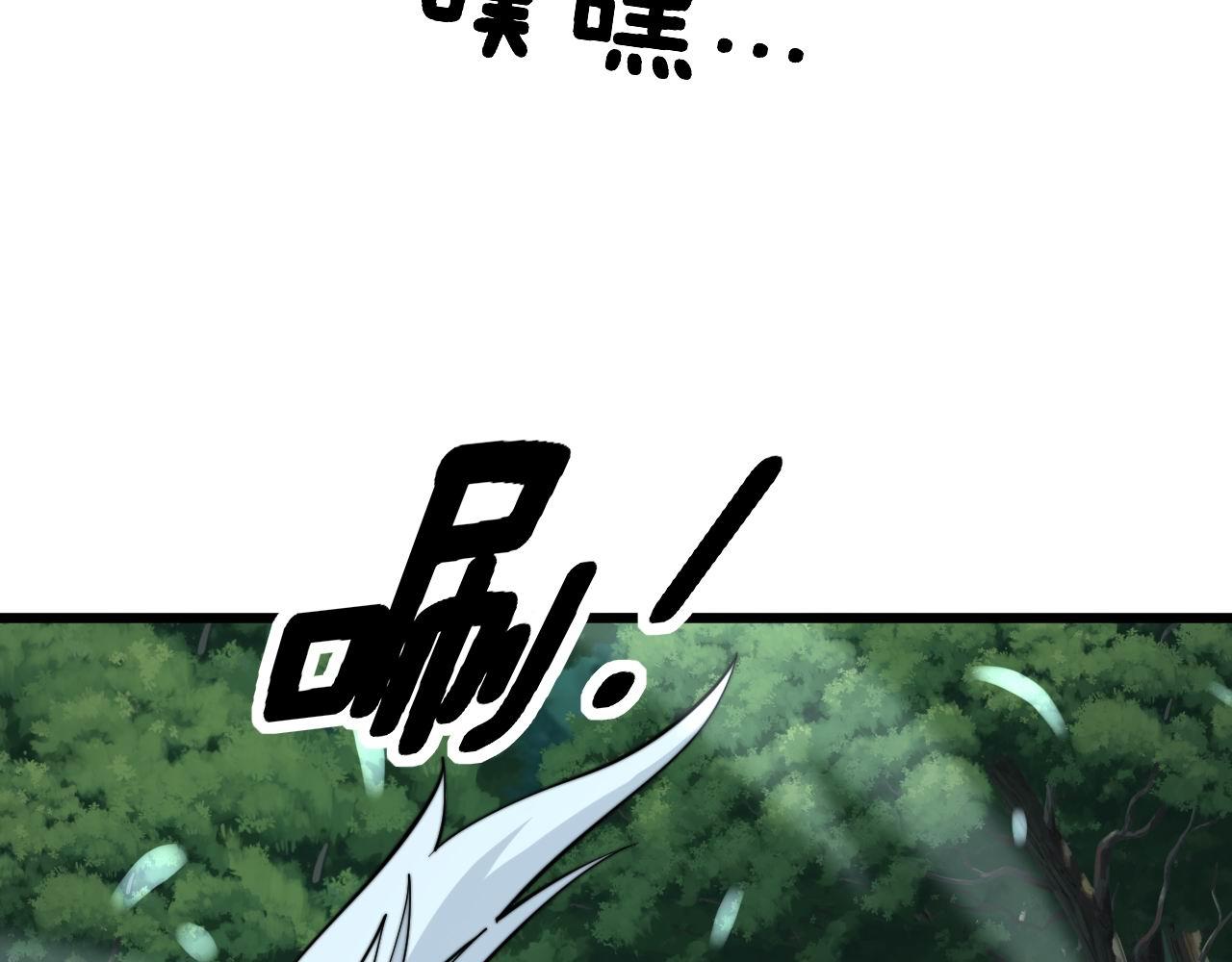 毒手巫医韩漫全集-第280话 狼王山无删减无遮挡章节图片 