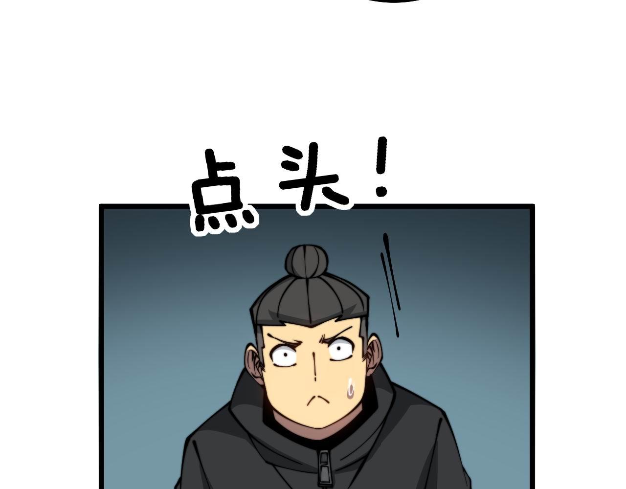 毒手巫医韩漫全集-第280话 狼王山无删减无遮挡章节图片 