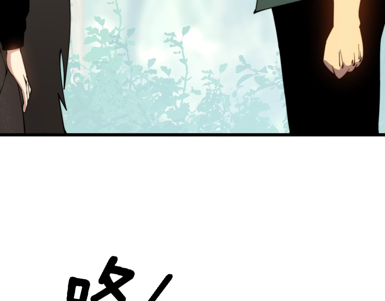 毒手巫医韩漫全集-第280话 狼王山无删减无遮挡章节图片 
