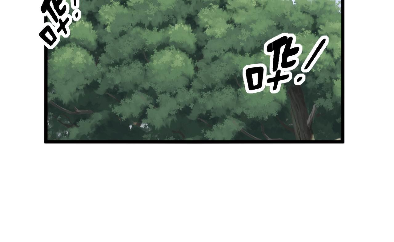 毒手巫医韩漫全集-第280话 狼王山无删减无遮挡章节图片 