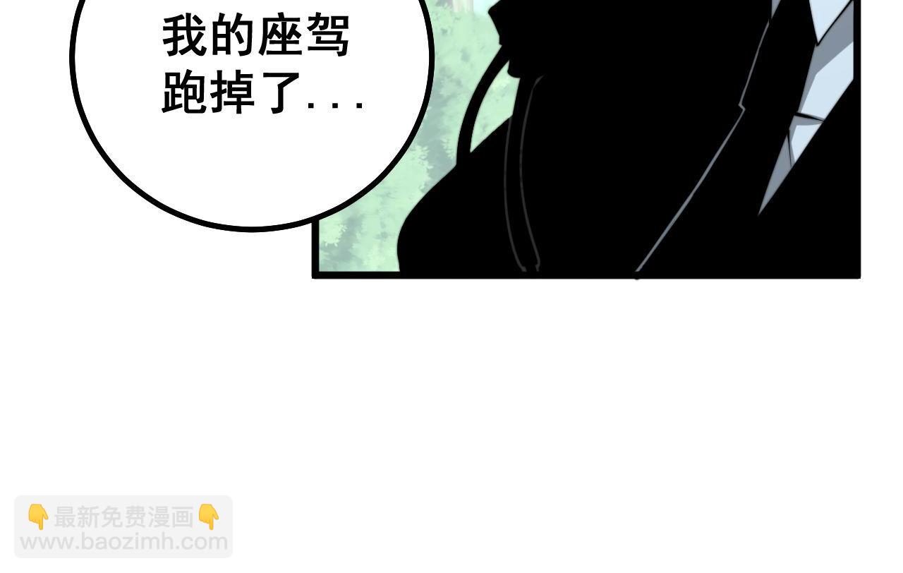 毒手巫医韩漫全集-第280话 狼王山无删减无遮挡章节图片 