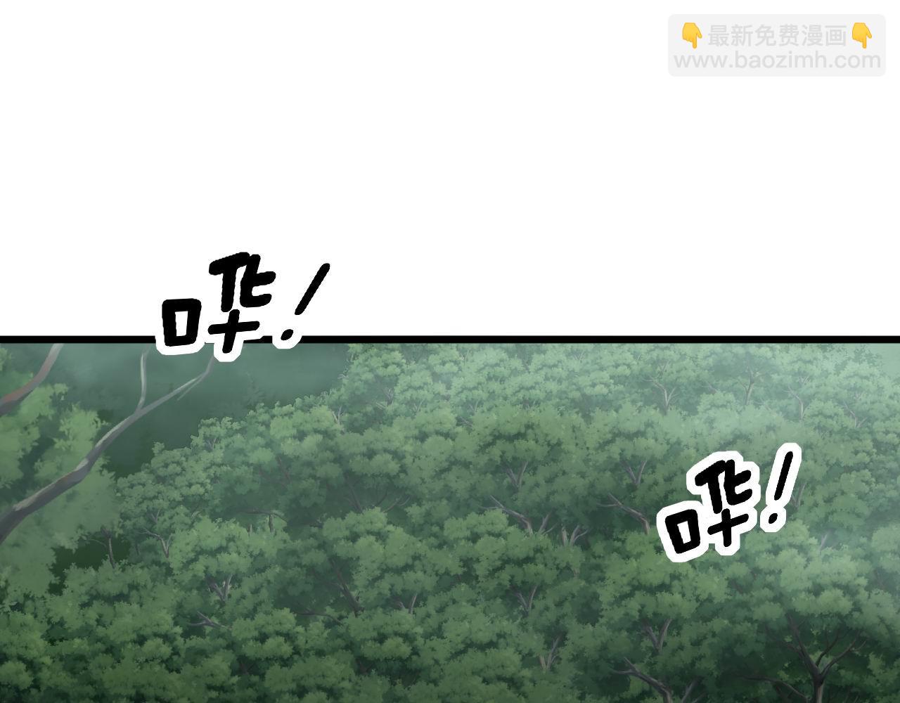 毒手巫医韩漫全集-第280话 狼王山无删减无遮挡章节图片 