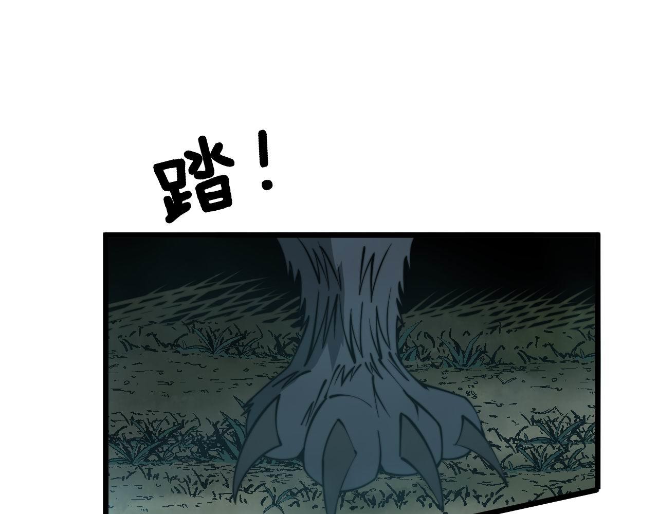 毒手巫医韩漫全集-第280话 狼王山无删减无遮挡章节图片 