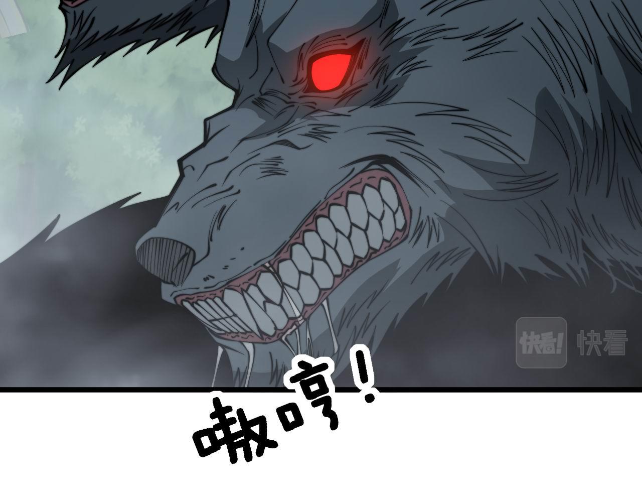 毒手巫医韩漫全集-第280话 狼王山无删减无遮挡章节图片 