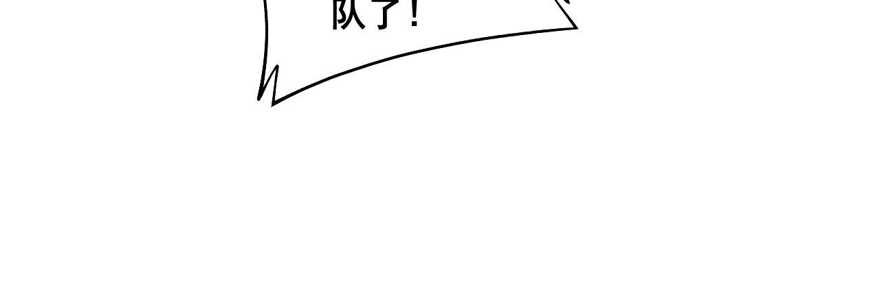 毒手巫医韩漫全集-第280话 狼王山无删减无遮挡章节图片 