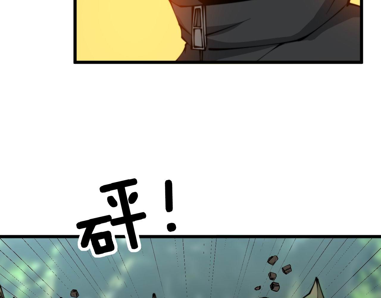 毒手巫医韩漫全集-第280话 狼王山无删减无遮挡章节图片 