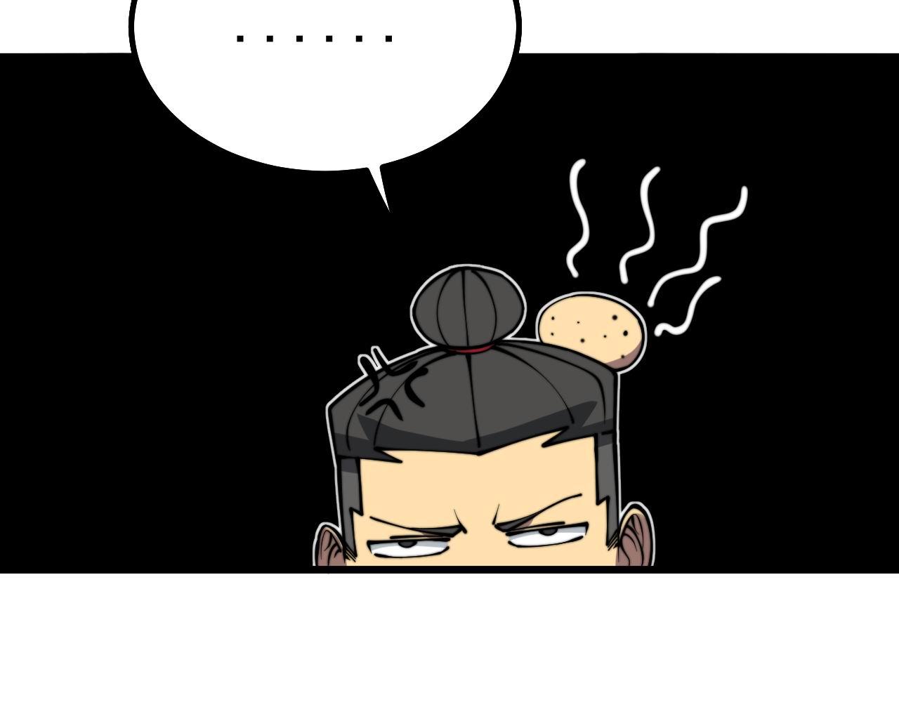 毒手巫医韩漫全集-第280话 狼王山无删减无遮挡章节图片 