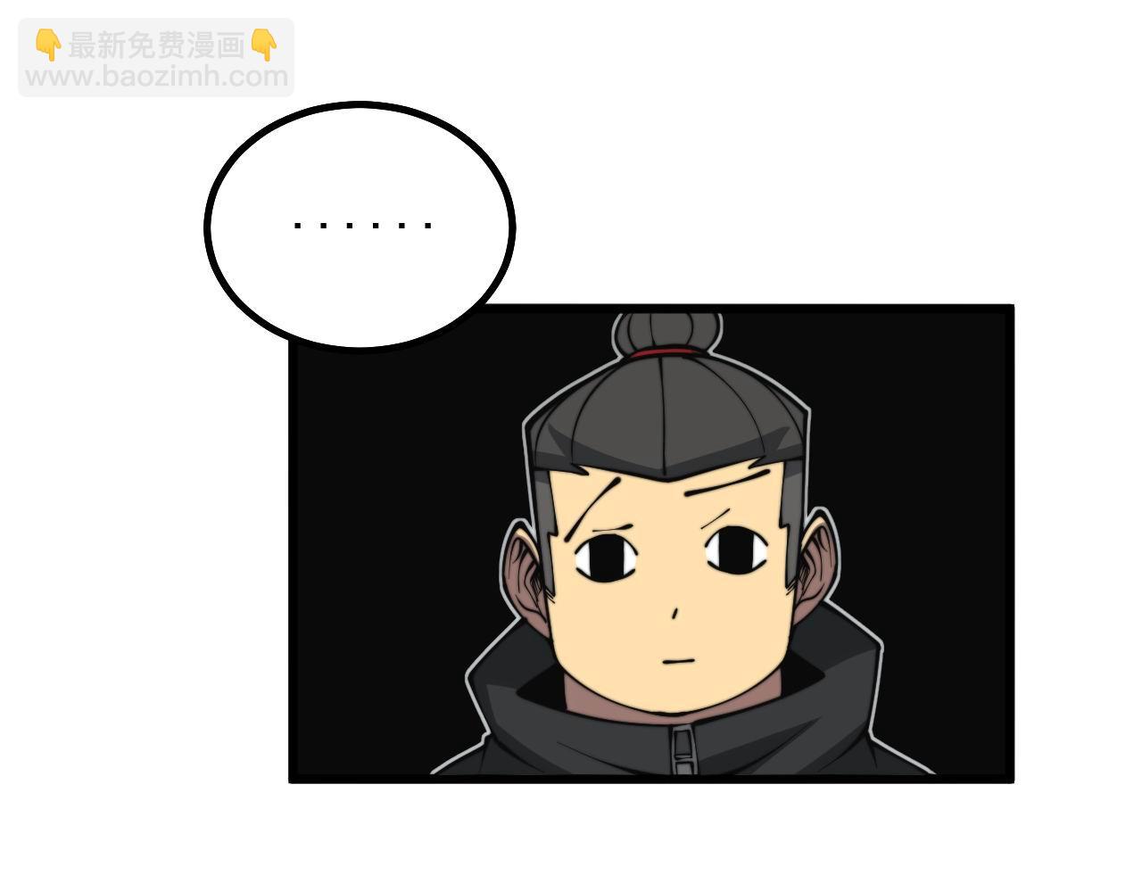 毒手巫医韩漫全集-第281话 祸从天来无删减无遮挡章节图片 