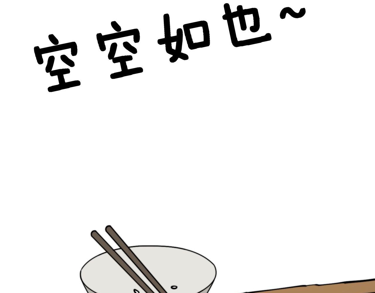 毒手巫医韩漫全集-第281话 祸从天来无删减无遮挡章节图片 
