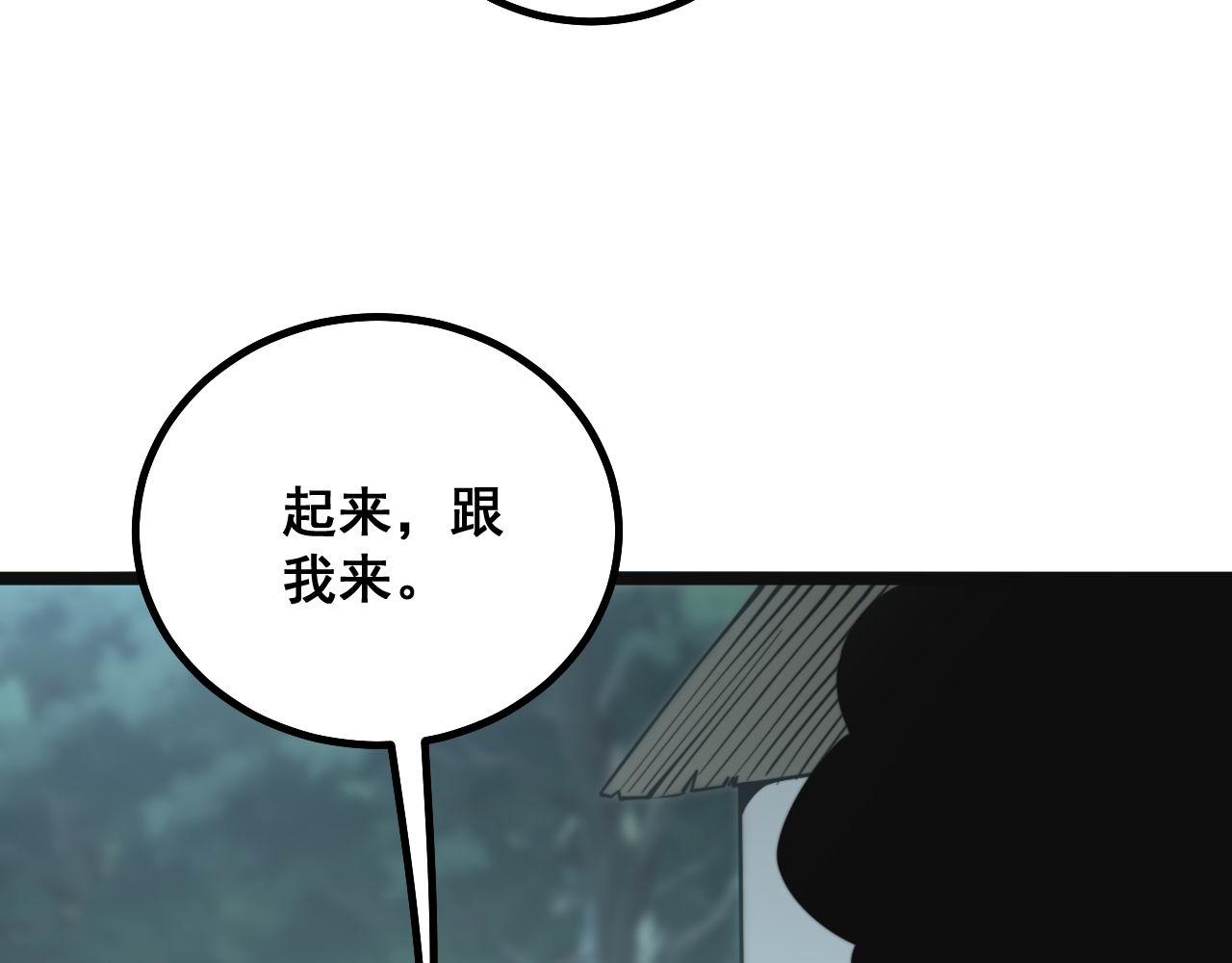 毒手巫医韩漫全集-第284话 山寨无删减无遮挡章节图片 