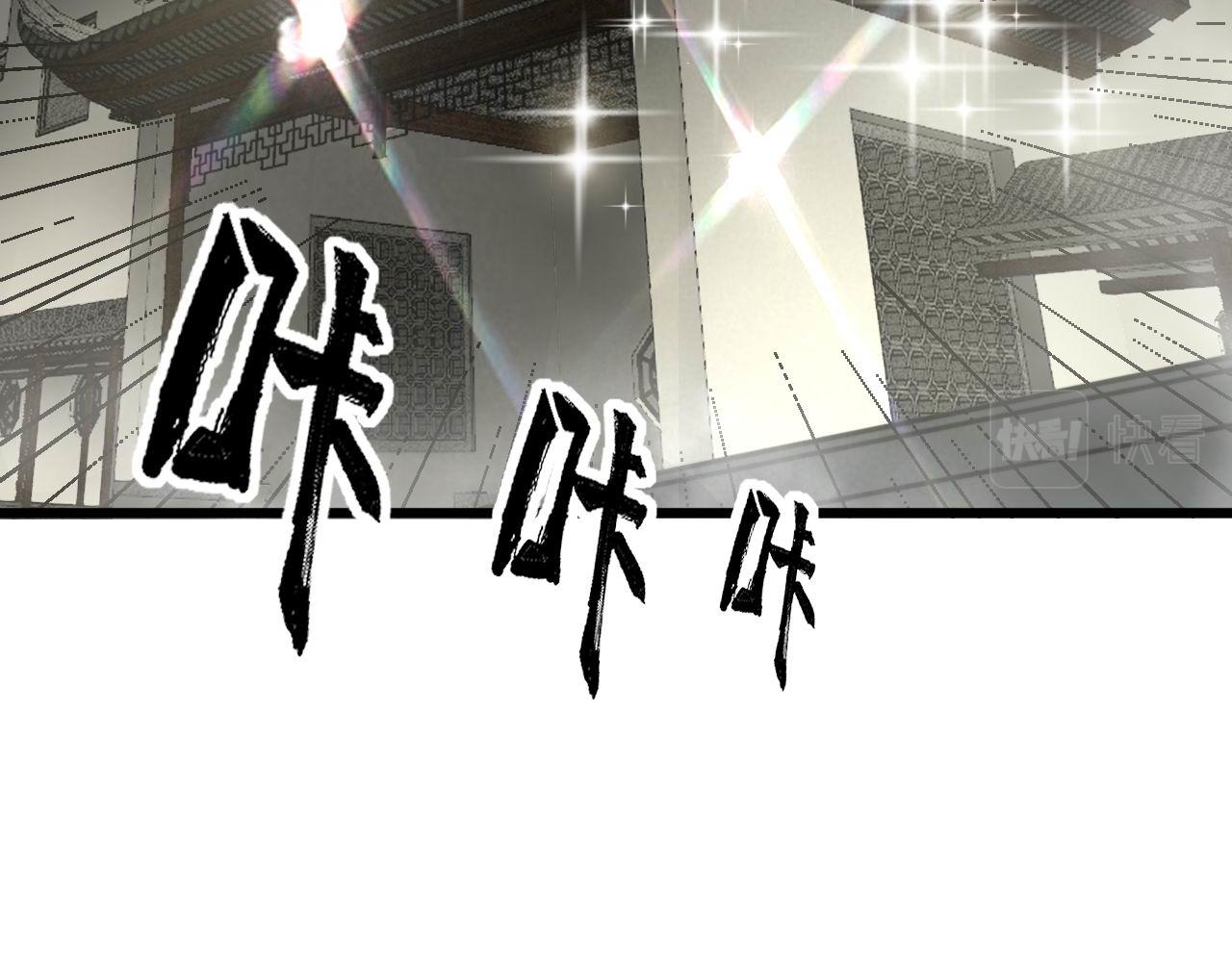 毒手巫医韩漫全集-第284话 山寨无删减无遮挡章节图片 