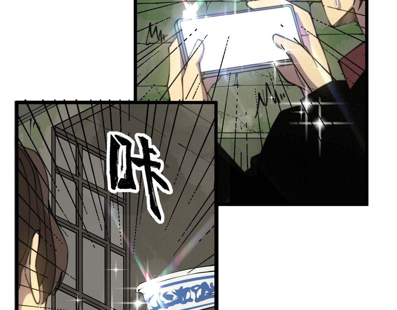 毒手巫医韩漫全集-第284话 山寨无删减无遮挡章节图片 