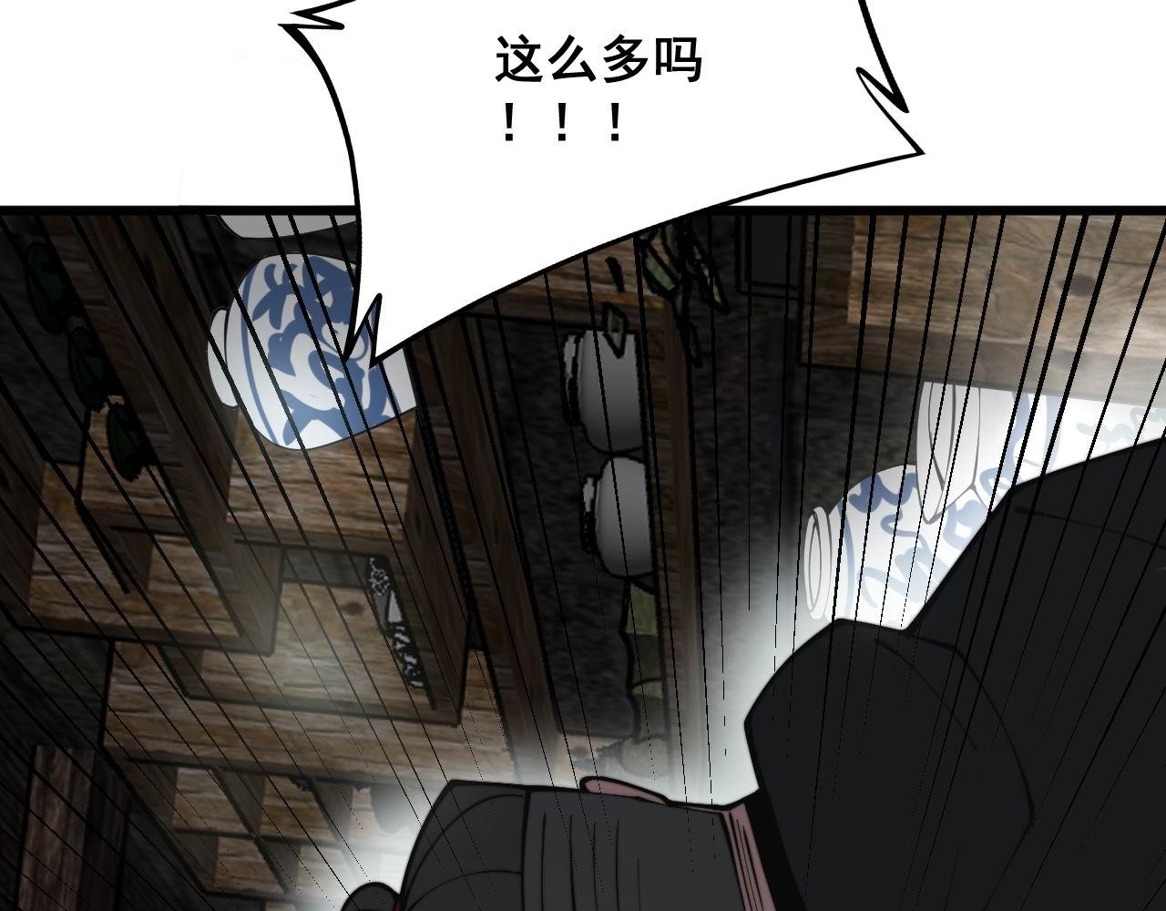 毒手巫医韩漫全集-第284话 山寨无删减无遮挡章节图片 