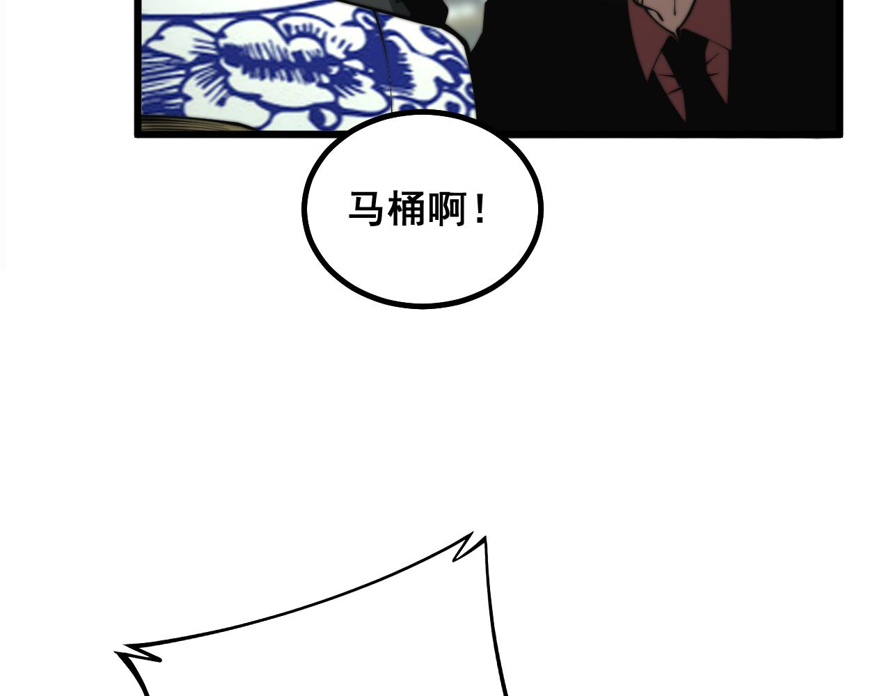 毒手巫医韩漫全集-第284话 山寨无删减无遮挡章节图片 