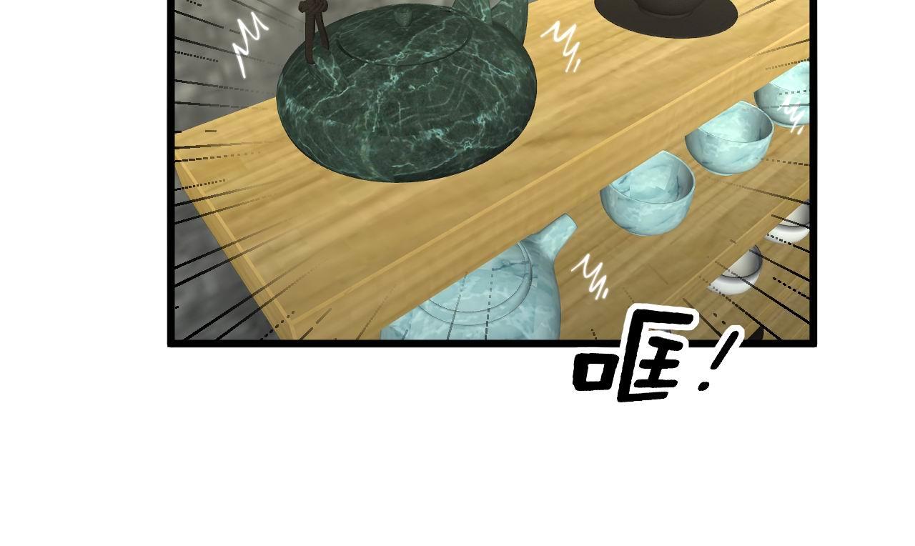 毒手巫医韩漫全集-第284话 山寨无删减无遮挡章节图片 
