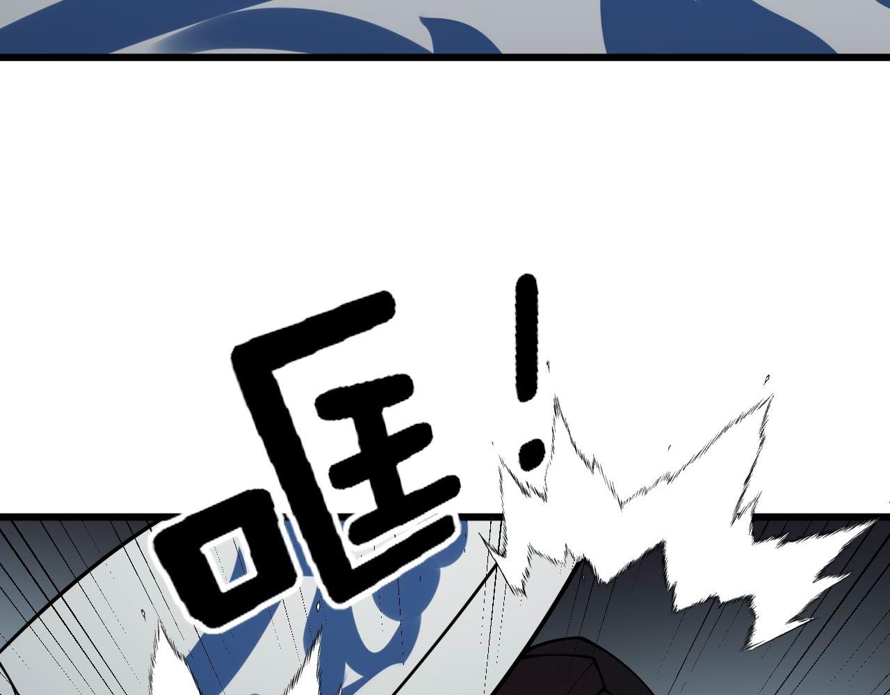 毒手巫医韩漫全集-第284话 山寨无删减无遮挡章节图片 
