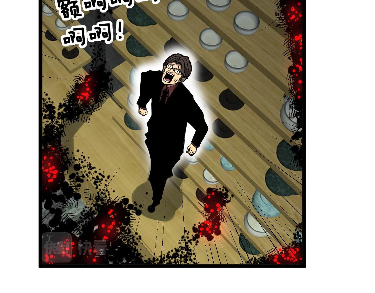 毒手巫医韩漫全集-第284话 山寨无删减无遮挡章节图片 