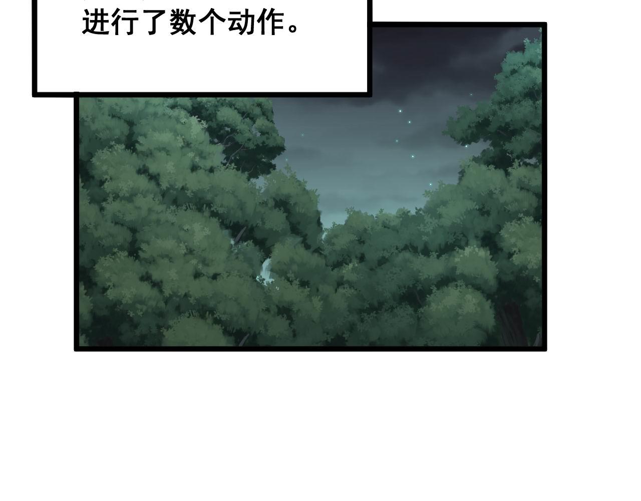 毒手巫医韩漫全集-第285话 男上加男无删减无遮挡章节图片 