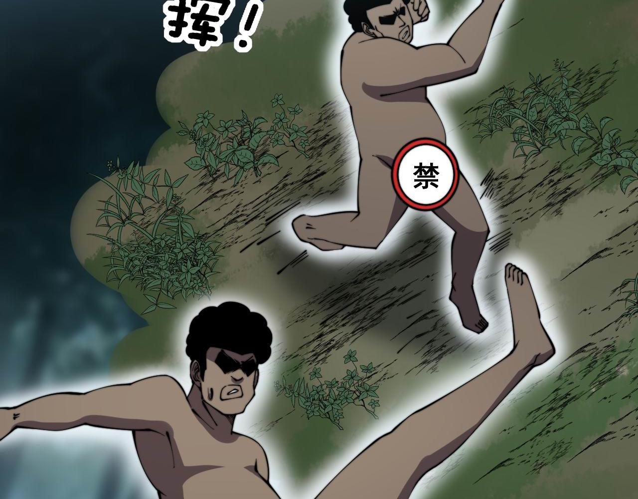 毒手巫医韩漫全集-第285话 男上加男无删减无遮挡章节图片 