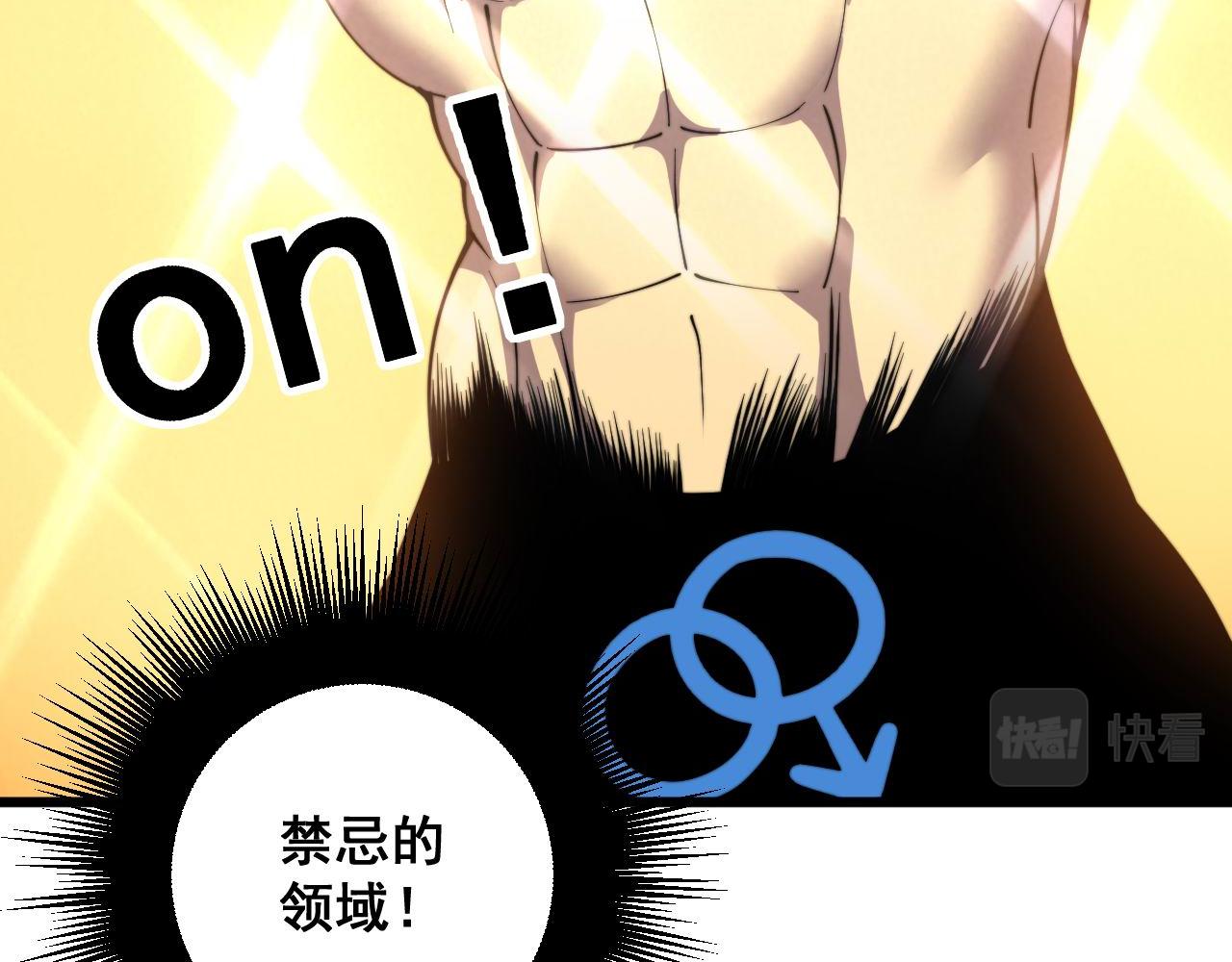 毒手巫医韩漫全集-第285话 男上加男无删减无遮挡章节图片 