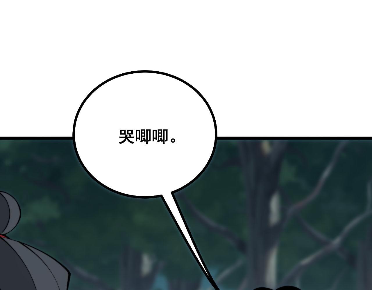毒手巫医韩漫全集-第285话 男上加男无删减无遮挡章节图片 