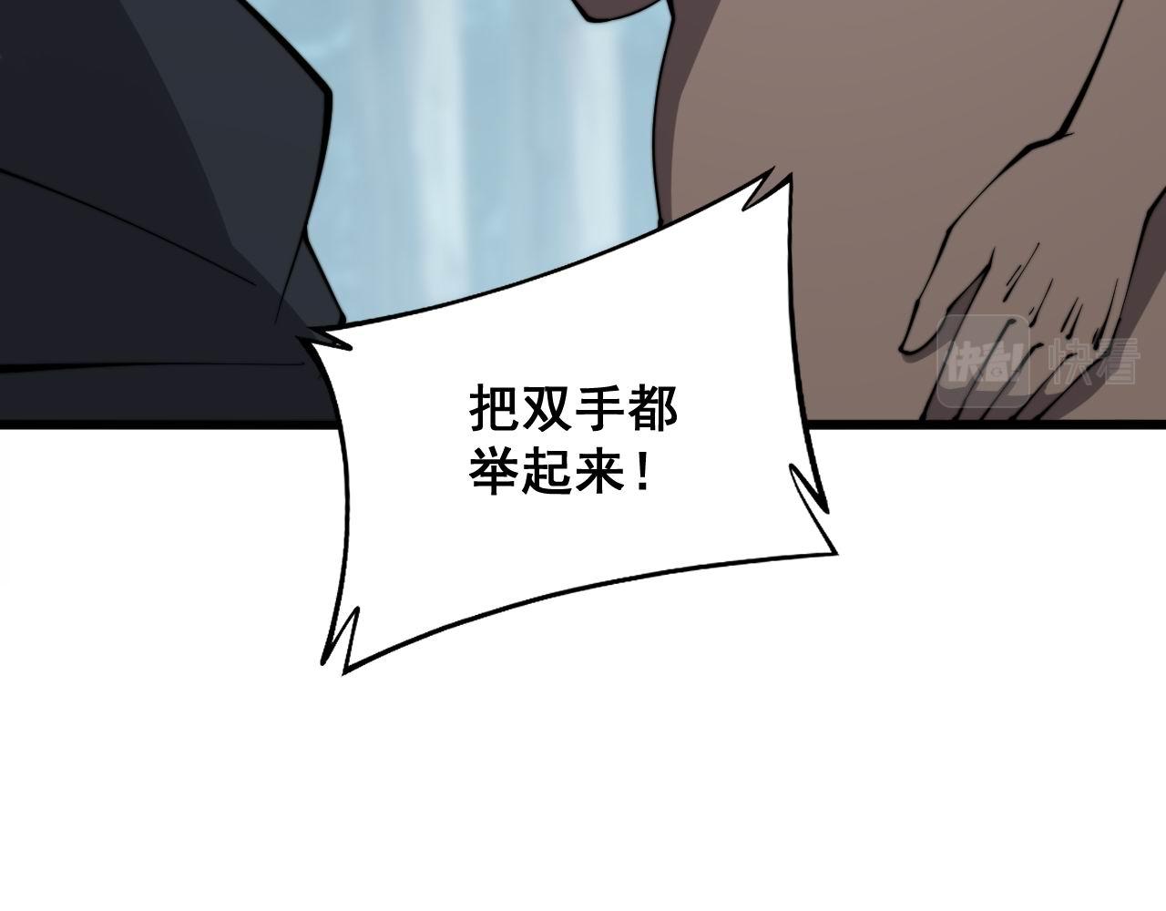 毒手巫医韩漫全集-第285话 男上加男无删减无遮挡章节图片 