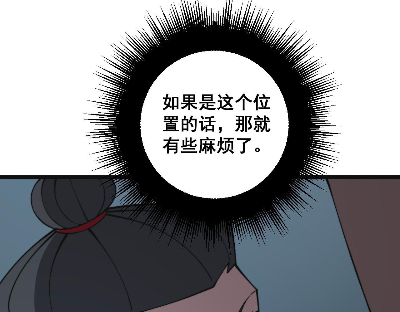 毒手巫医韩漫全集-第285话 男上加男无删减无遮挡章节图片 