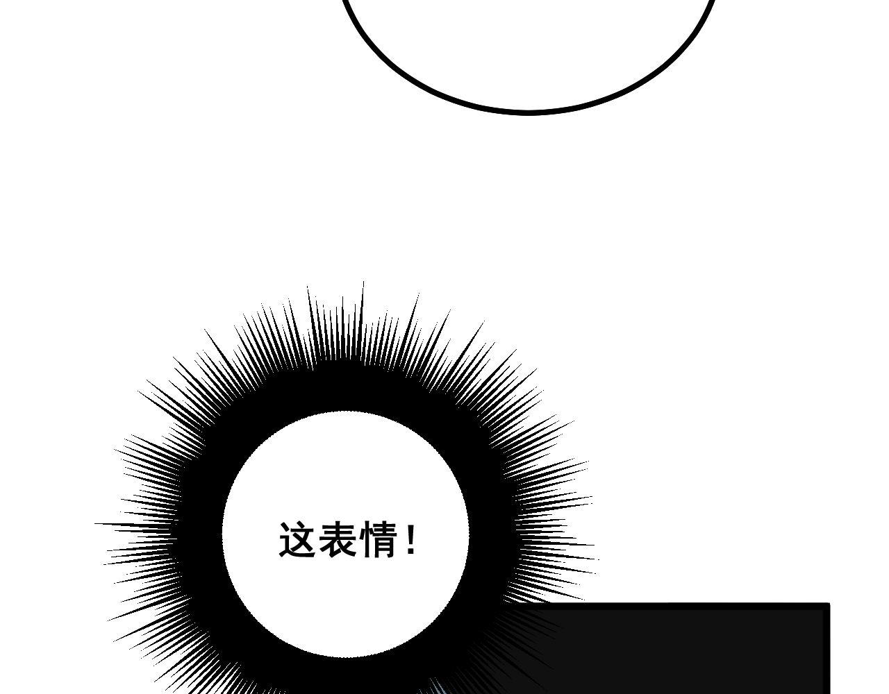 毒手巫医韩漫全集-第285话 男上加男无删减无遮挡章节图片 