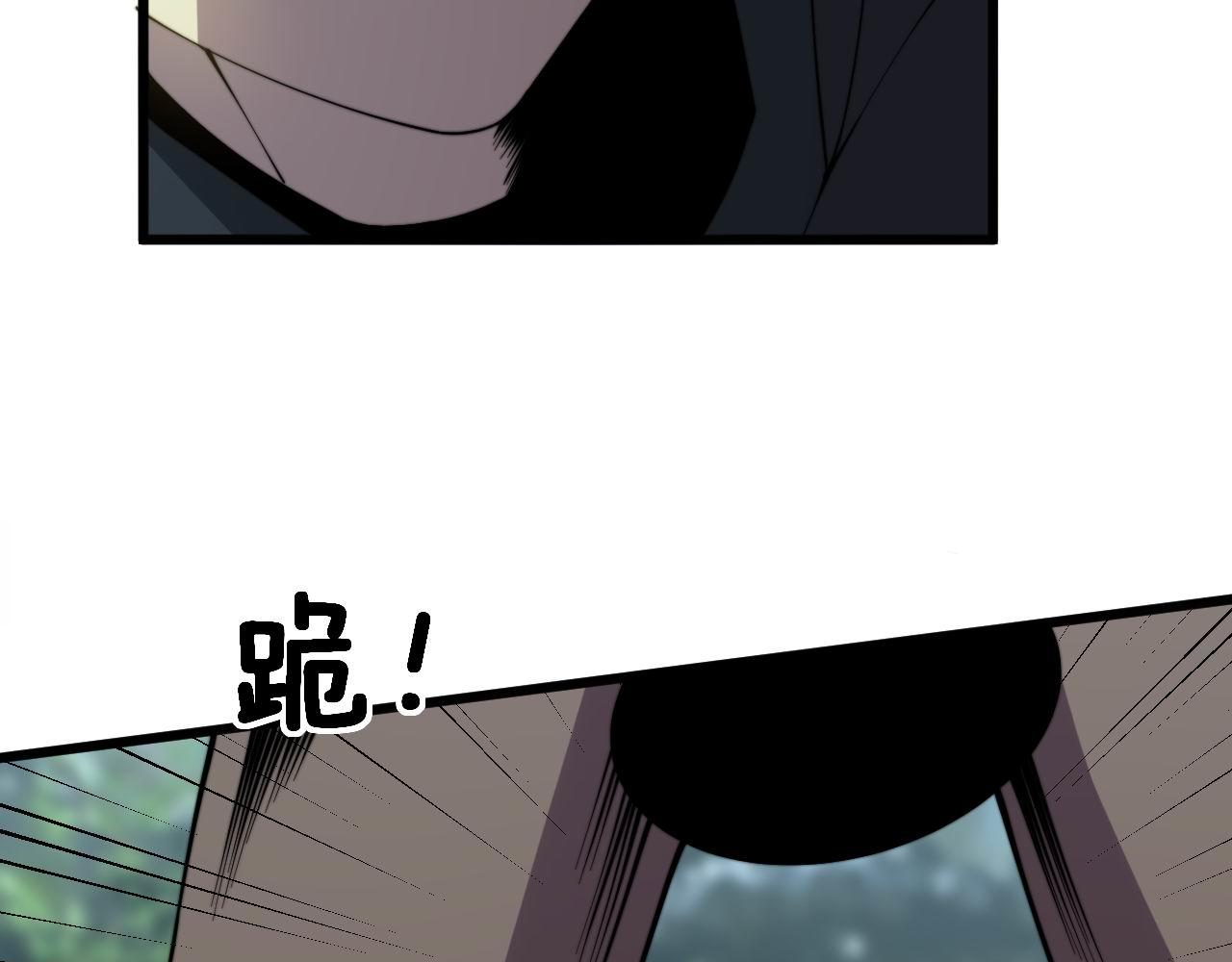 毒手巫医韩漫全集-第285话 男上加男无删减无遮挡章节图片 