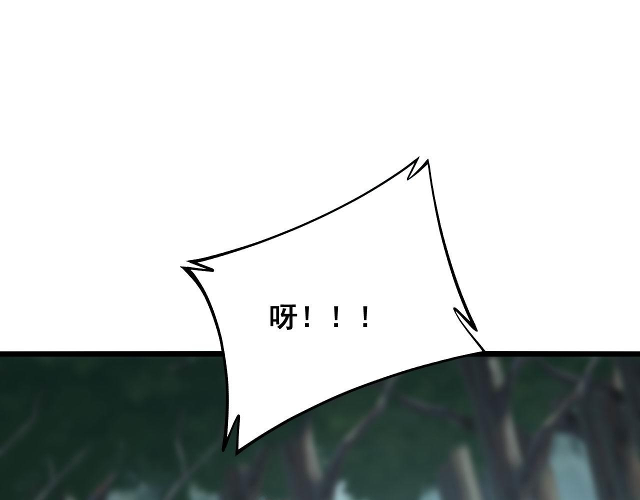 毒手巫医韩漫全集-第285话 男上加男无删减无遮挡章节图片 