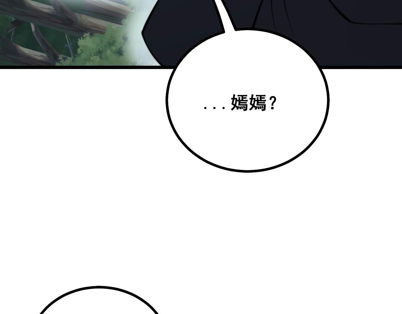 毒手巫医韩漫全集-第285话 男上加男无删减无遮挡章节图片 