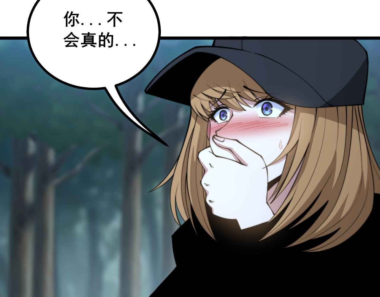 毒手巫医韩漫全集-第285话 男上加男无删减无遮挡章节图片 
