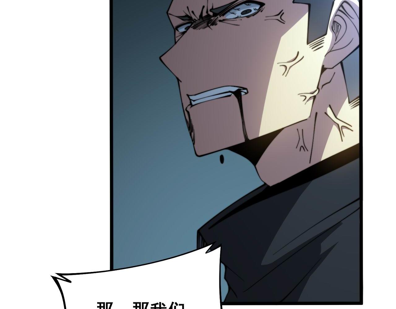 毒手巫医韩漫全集-第285话 男上加男无删减无遮挡章节图片 