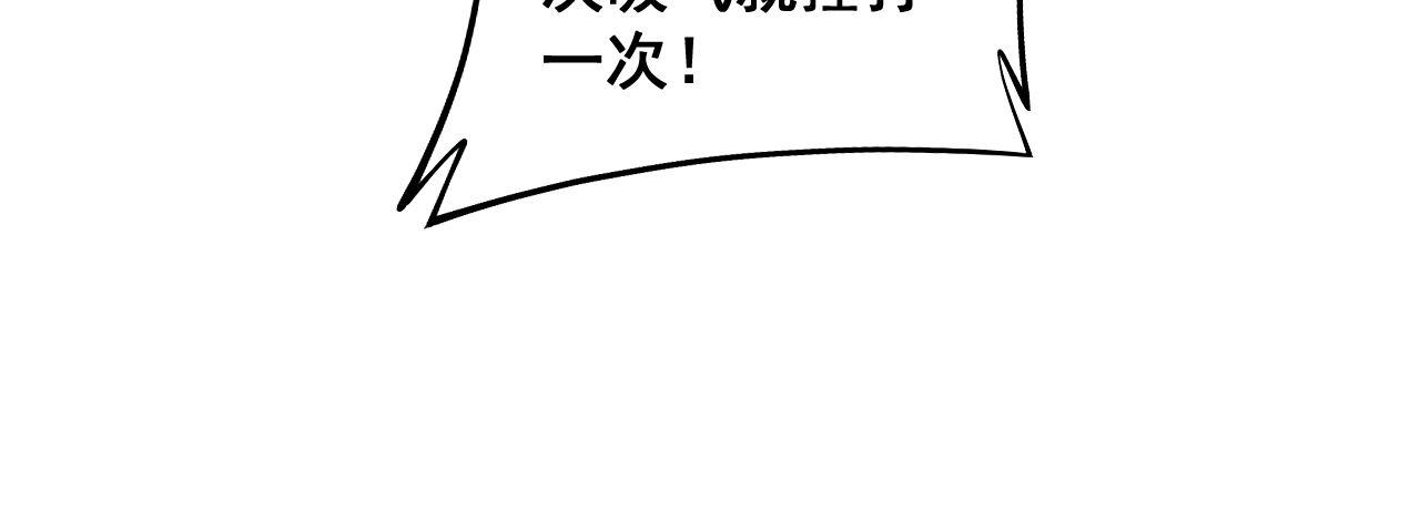 毒手巫医韩漫全集-第285话 男上加男无删减无遮挡章节图片 