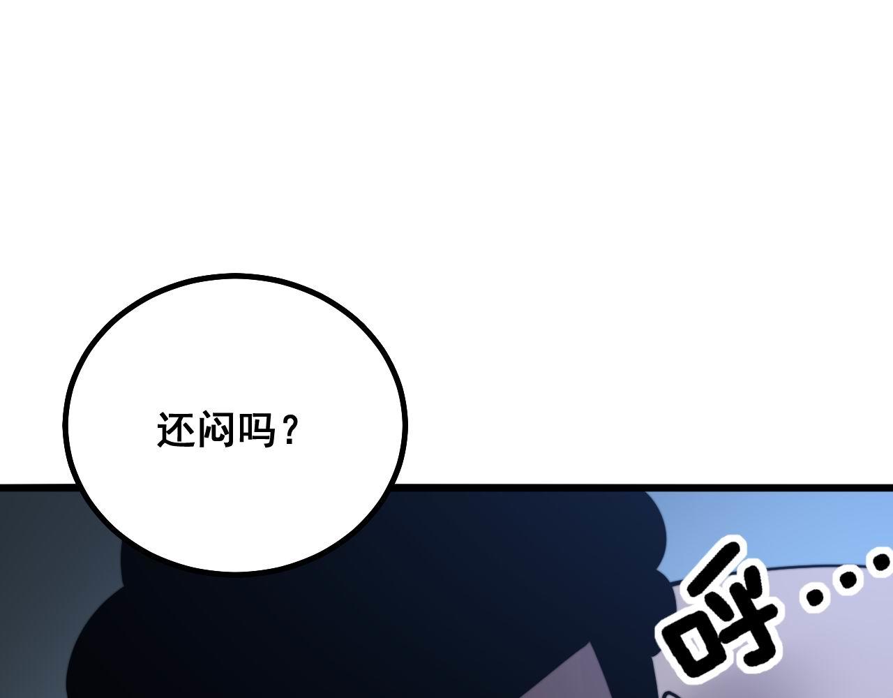 毒手巫医韩漫全集-第285话 男上加男无删减无遮挡章节图片 