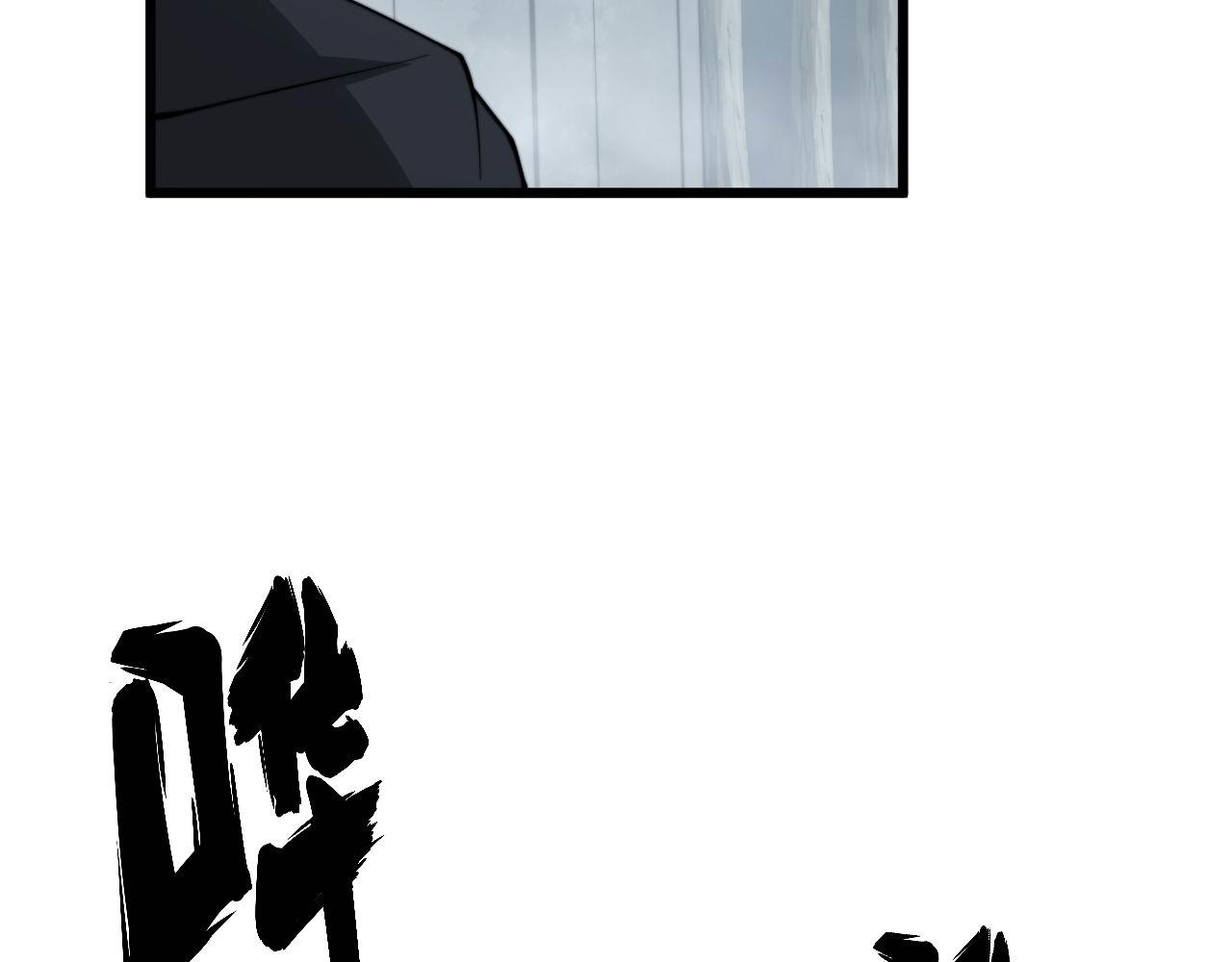 毒手巫医韩漫全集-第286话 巨响无删减无遮挡章节图片 