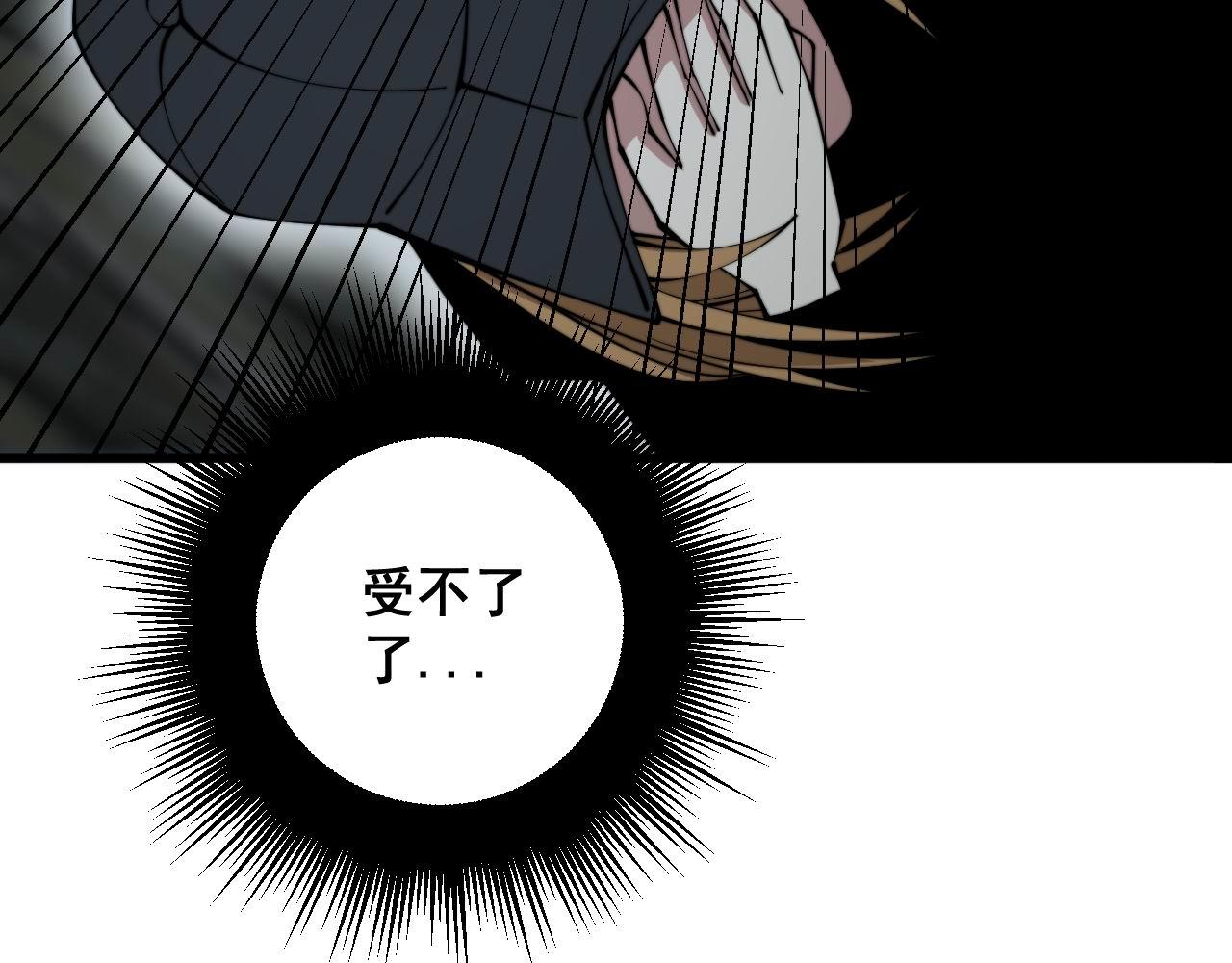 毒手巫医韩漫全集-第286话 巨响无删减无遮挡章节图片 