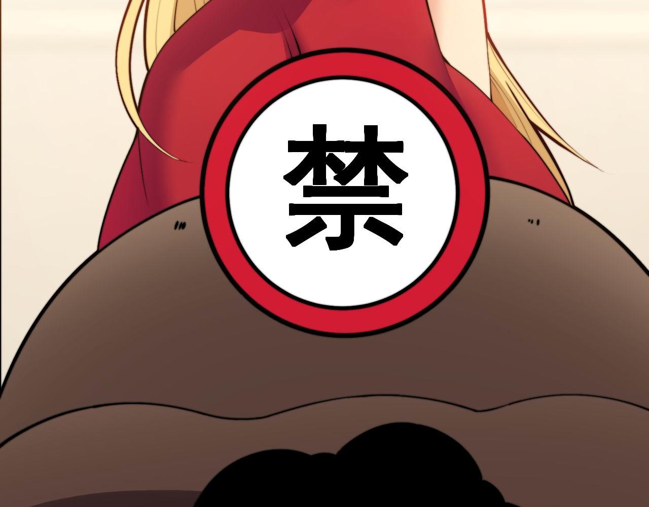 毒手巫医韩漫全集-第286话 巨响无删减无遮挡章节图片 