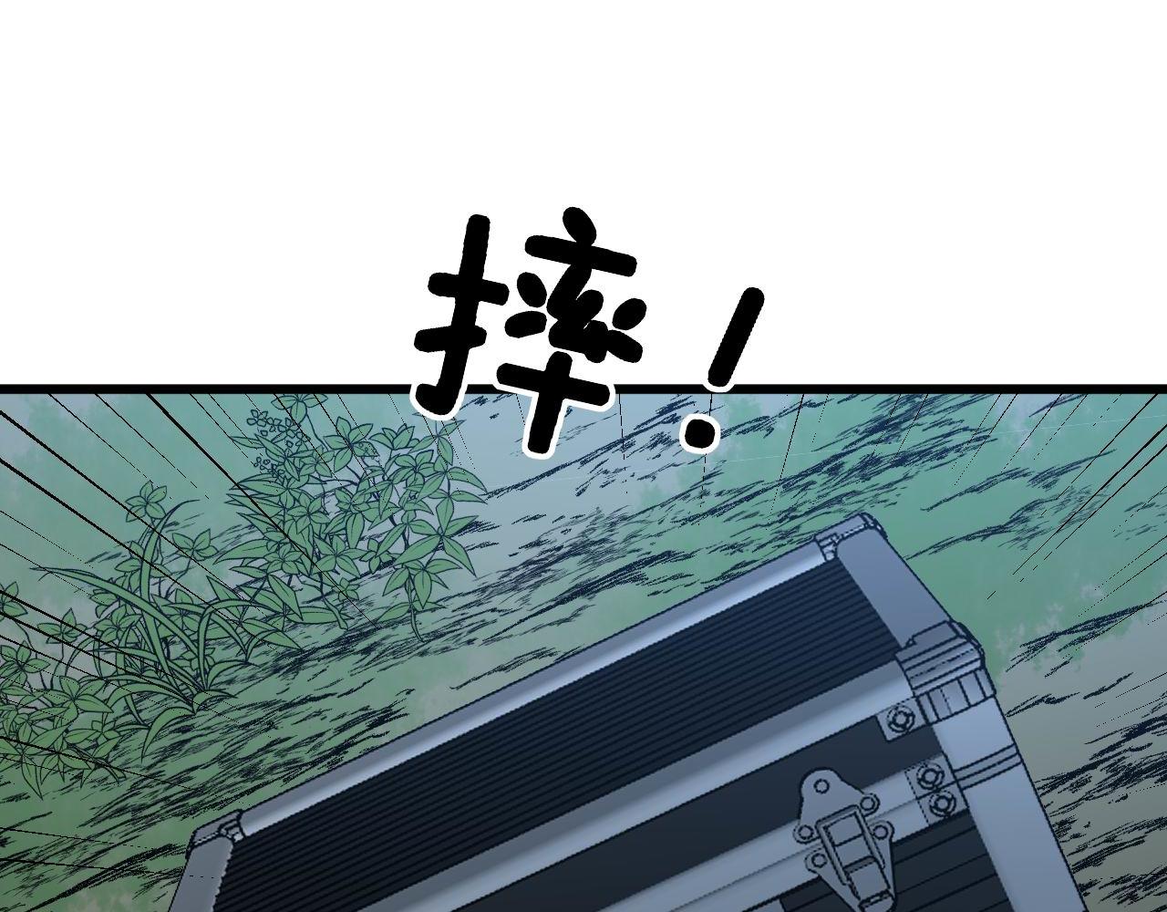 毒手巫医韩漫全集-第286话 巨响无删减无遮挡章节图片 