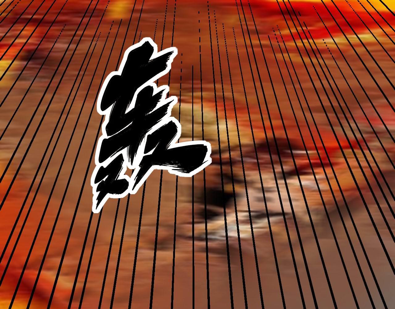毒手巫医韩漫全集-第286话 巨响无删减无遮挡章节图片 