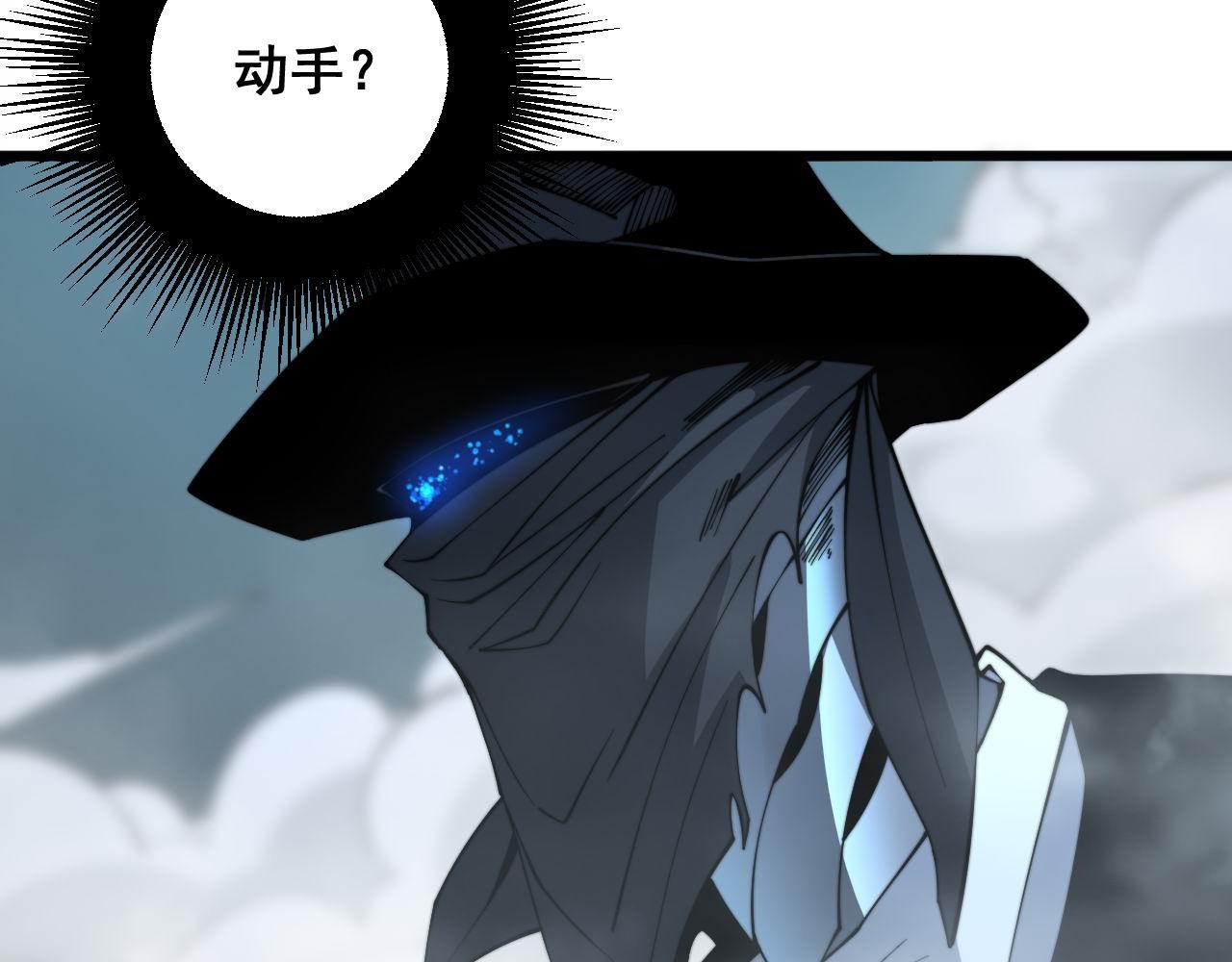 毒手巫医韩漫全集-第287话 美食节目无删减无遮挡章节图片 