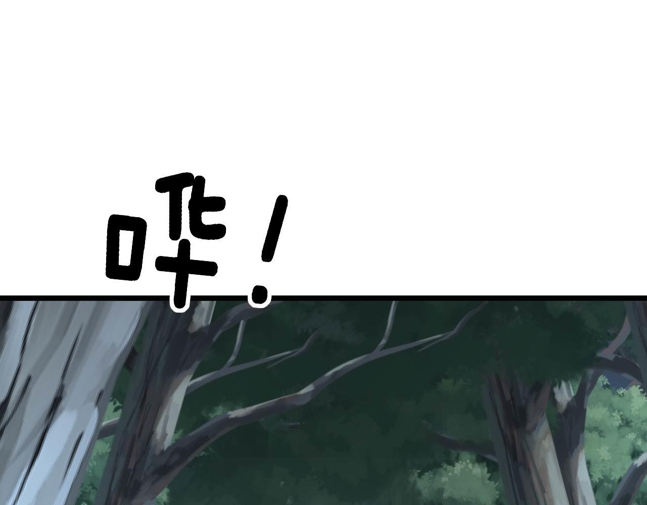 毒手巫医韩漫全集-第287话 美食节目无删减无遮挡章节图片 