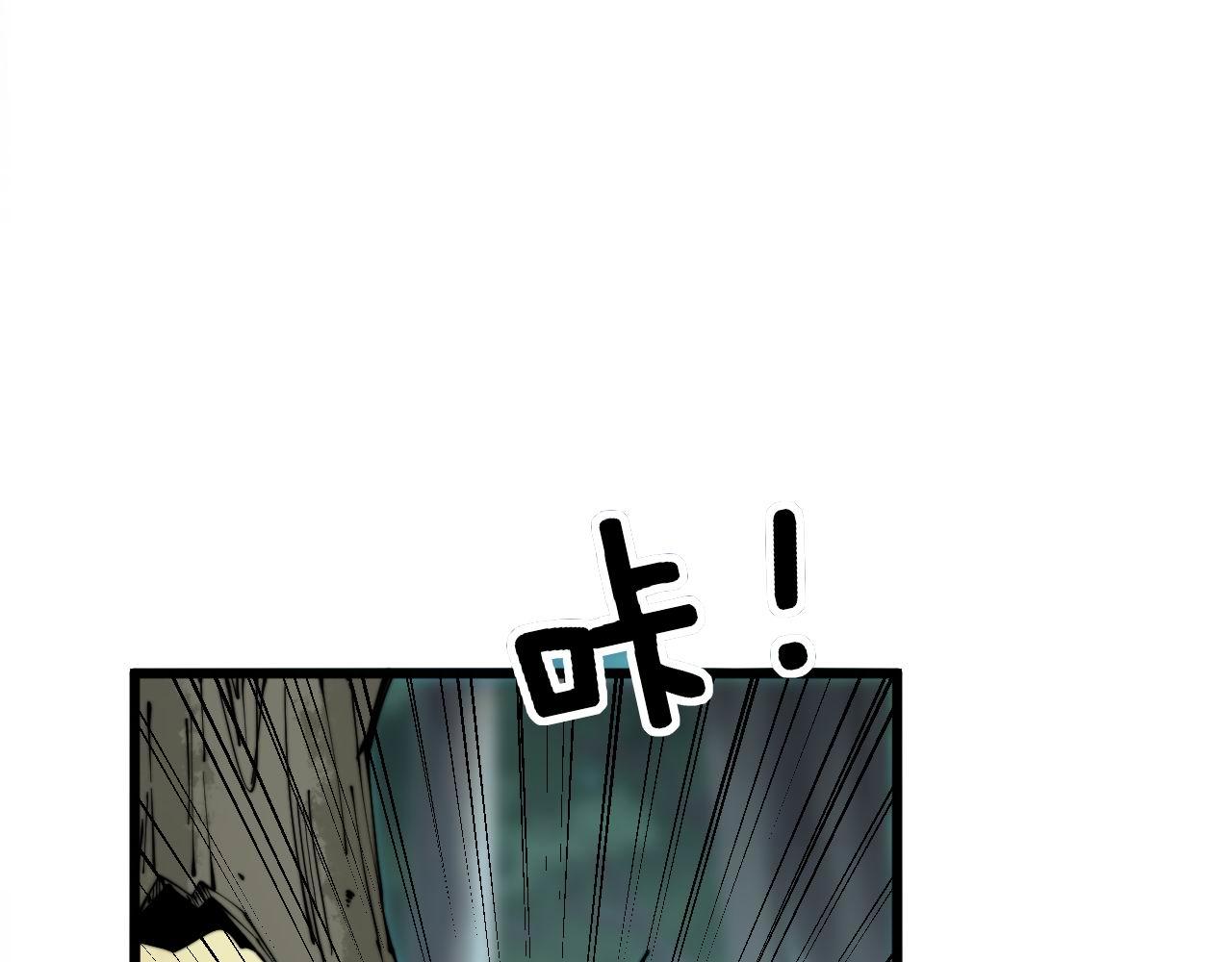毒手巫医韩漫全集-第287话 美食节目无删减无遮挡章节图片 
