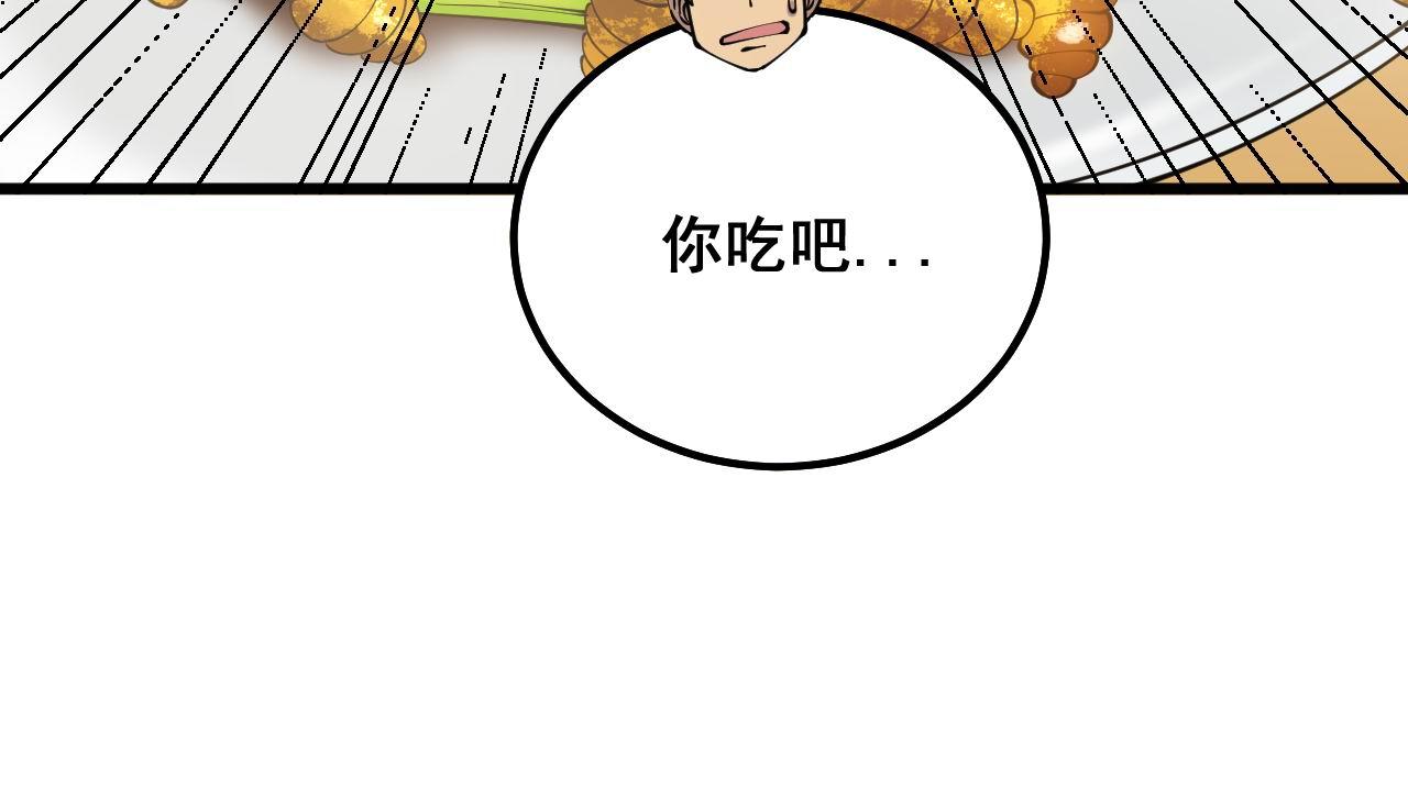 毒手巫医韩漫全集-第287话 美食节目无删减无遮挡章节图片 