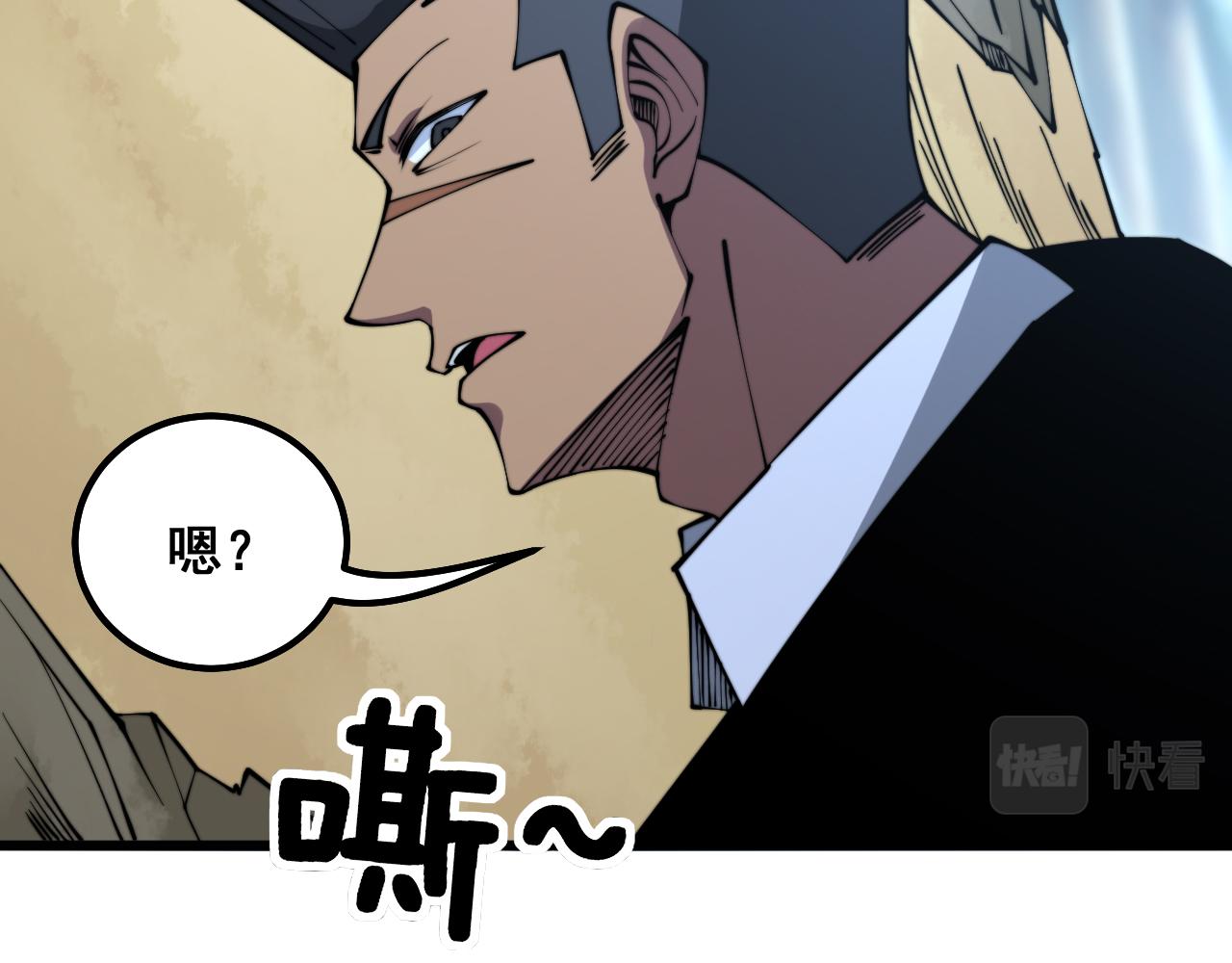 毒手巫医韩漫全集-第287话 美食节目无删减无遮挡章节图片 