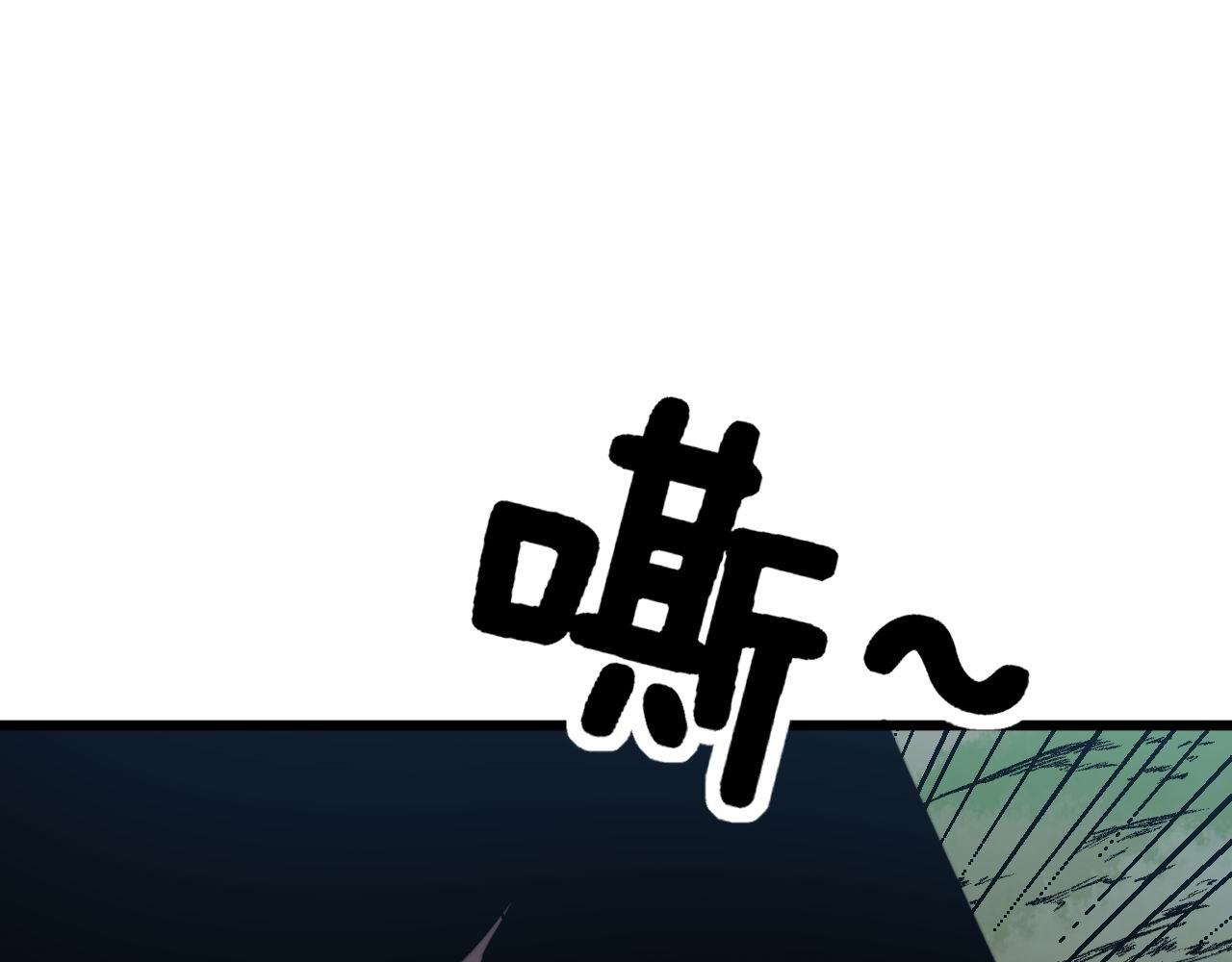 毒手巫医韩漫全集-第287话 美食节目无删减无遮挡章节图片 