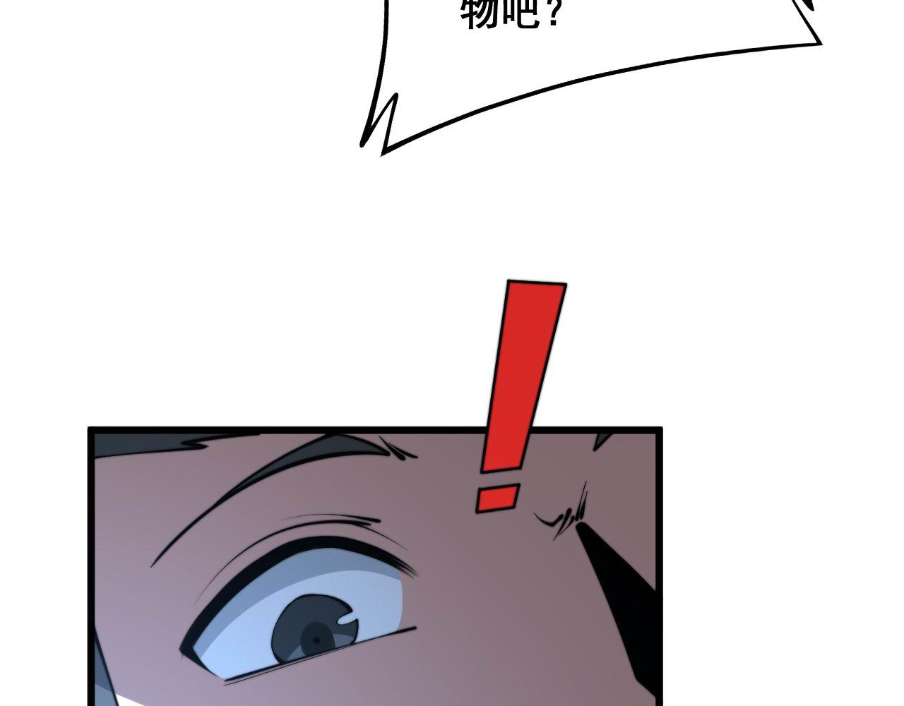 毒手巫医韩漫全集-第287话 美食节目无删减无遮挡章节图片 