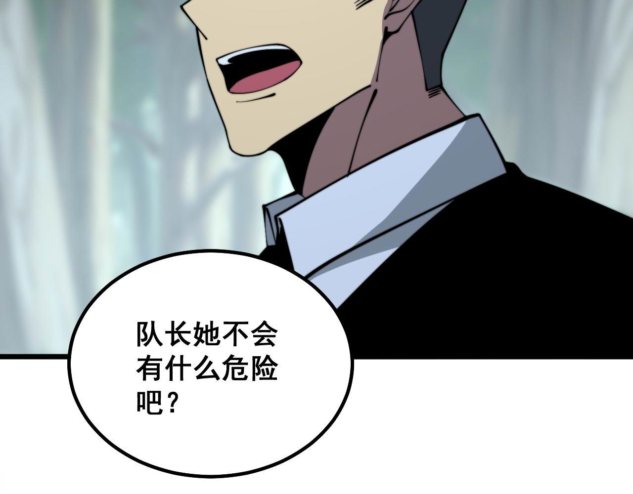 毒手巫医韩漫全集-第287话 美食节目无删减无遮挡章节图片 