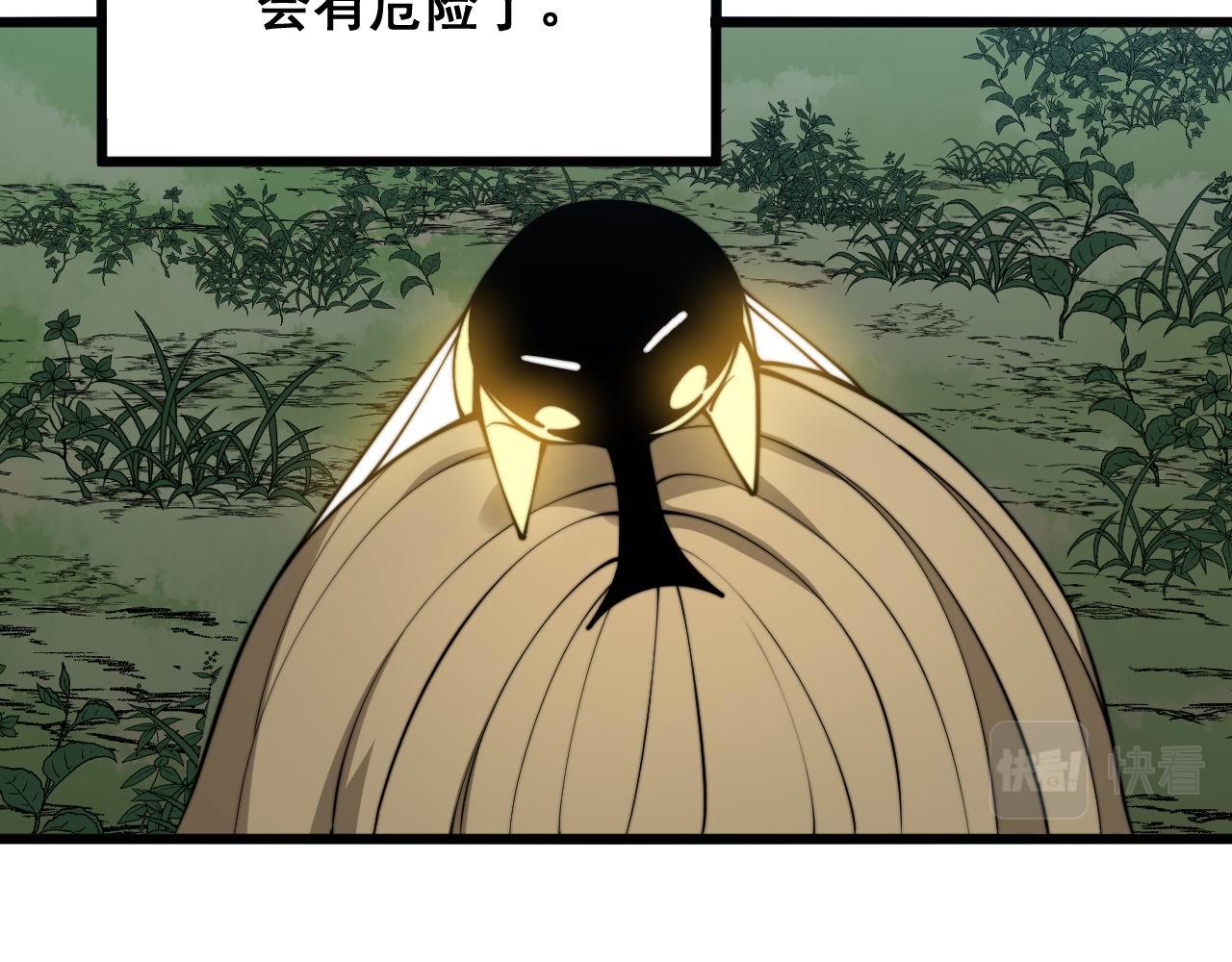 毒手巫医韩漫全集-第287话 美食节目无删减无遮挡章节图片 