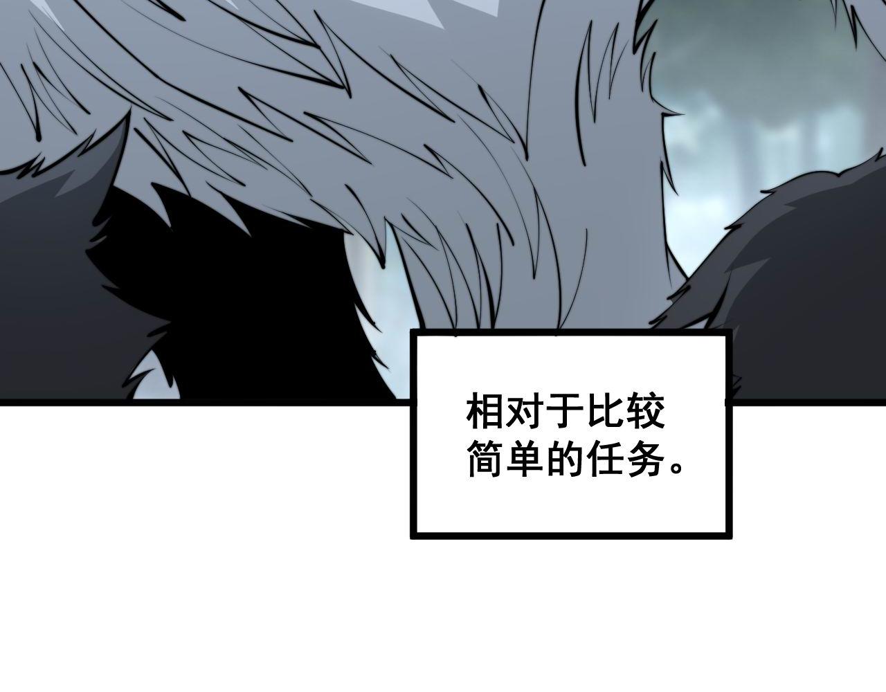 毒手巫医韩漫全集-第287话 美食节目无删减无遮挡章节图片 